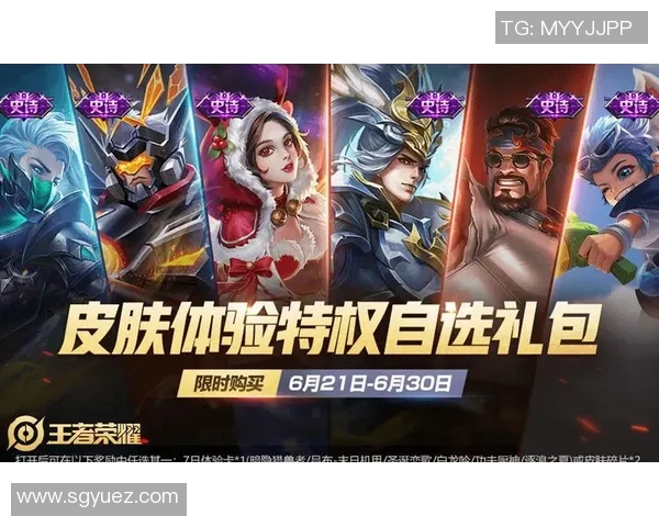 深度对话：探寻黄伟在王者荣耀中的成长与挑战之路