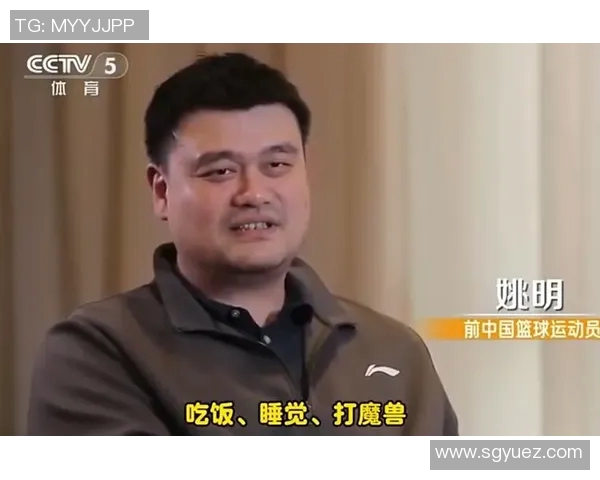 牛头战士姚明的传奇之路与篮球梦想的交织探索